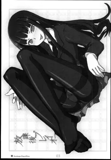 [Kimarin] Houkago Play Offline Fhentai - Page 3