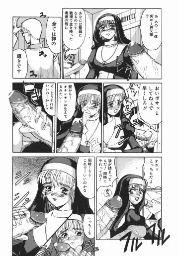 [Takadanobaba] Stop & Go Fhentai - Page 10