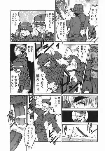 [Takadanobaba] Stop & Go Fhentai - Page 101