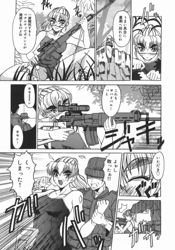 [Takadanobaba] Stop & Go Fhentai - Page 105