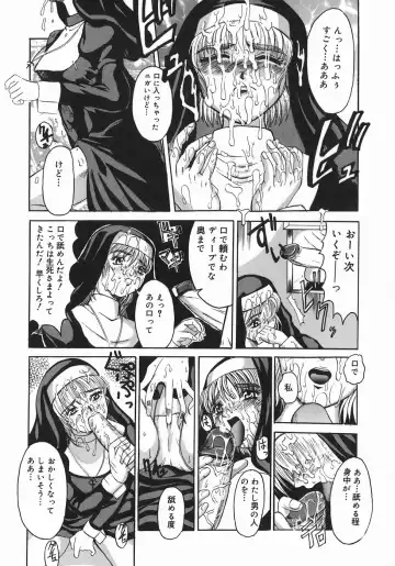 [Takadanobaba] Stop & Go Fhentai - Page 12