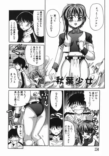 [Takadanobaba] Stop & Go Fhentai - Page 134