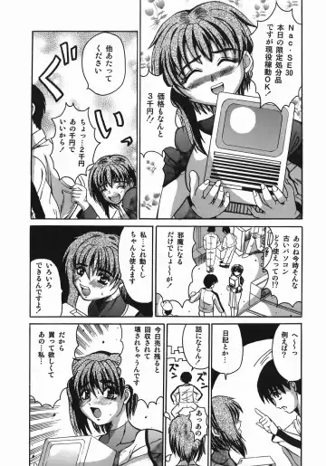 [Takadanobaba] Stop & Go Fhentai - Page 135