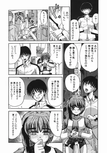 [Takadanobaba] Stop & Go Fhentai - Page 136