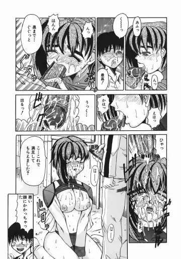 [Takadanobaba] Stop & Go Fhentai - Page 141