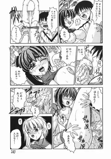 [Takadanobaba] Stop & Go Fhentai - Page 143