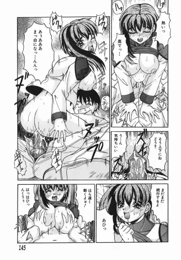 [Takadanobaba] Stop & Go Fhentai - Page 145