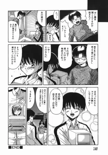 [Takadanobaba] Stop & Go Fhentai - Page 148