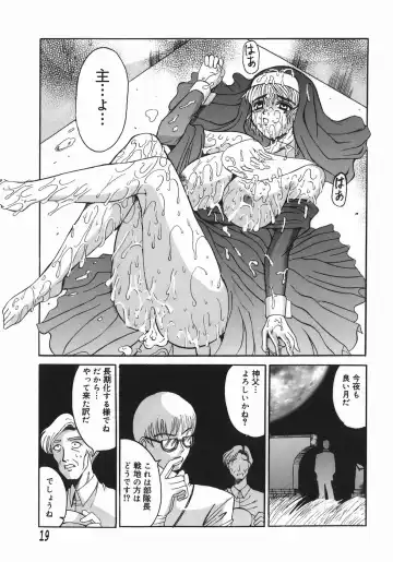 [Takadanobaba] Stop & Go Fhentai - Page 19