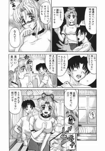 [Takadanobaba] Stop & Go Fhentai - Page 41