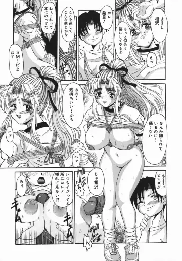 [Takadanobaba] Stop & Go Fhentai - Page 45