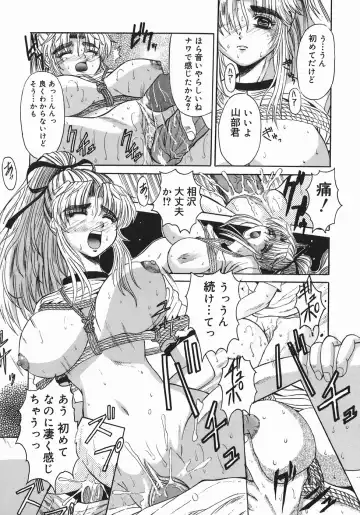 [Takadanobaba] Stop & Go Fhentai - Page 46