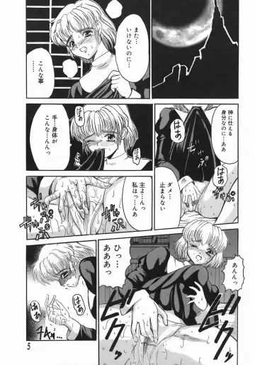 [Takadanobaba] Stop & Go Fhentai - Page 5