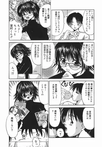 [Takadanobaba] Stop & Go Fhentai - Page 57