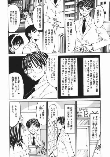 [Takadanobaba] Stop & Go Fhentai - Page 70