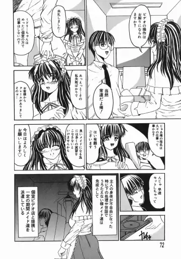 [Takadanobaba] Stop & Go Fhentai - Page 72