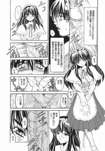 [Takadanobaba] Stop & Go Fhentai - Page 73