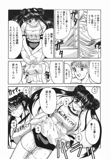 [Takadanobaba] Stop & Go Fhentai - Page 90