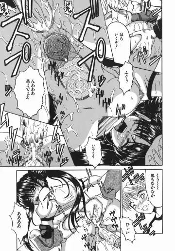 [Takadanobaba] Stop & Go Fhentai - Page 97