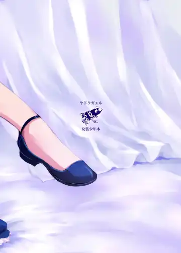 [Locon] Kaname 03 Fhentai - Page 26