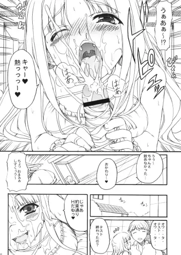 [Kirin Kakeru] Yandere Musume ga Hitobanjuu Fella Suru Hon Fhentai - Page 10