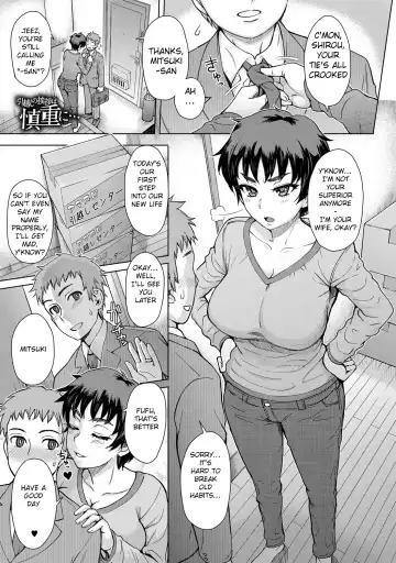 Read [Itou Eight] Hikkoshi no Aisatsu wa Shinchou ni... - Fhentai