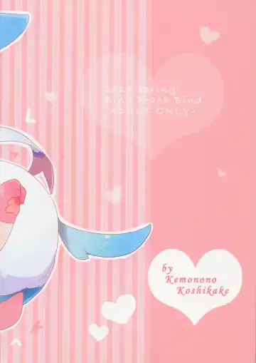 [Azuma Minatu] Bind Peach Bind Fhentai - Page 45