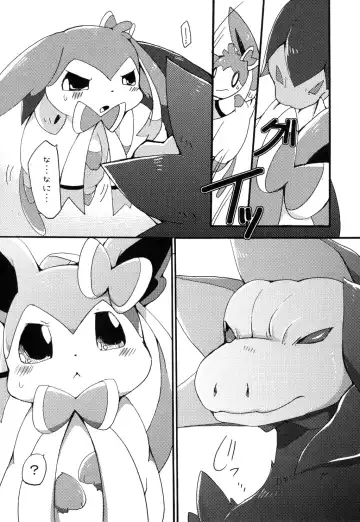 [Azuma Minatu] Bind Peach Bind Fhentai - Page 6