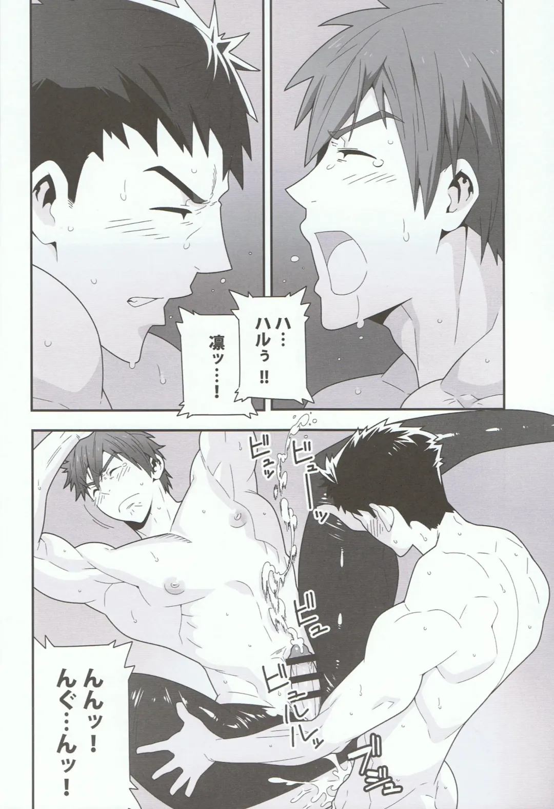 [Kojima Shoutarou] Mizu no Naka no Namida wa Fhentai - Page 17