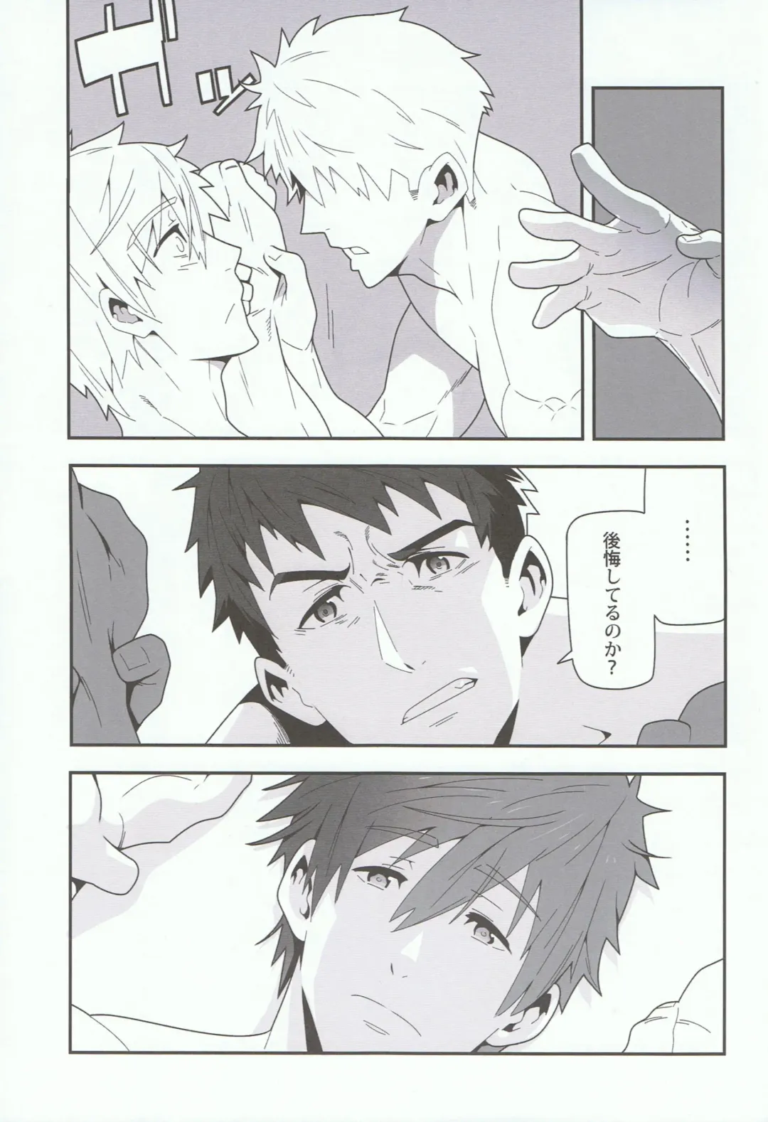 [Kojima Shoutarou] Mizu no Naka no Namida wa Fhentai - Page 18