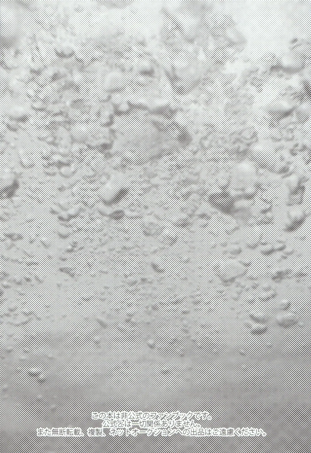 [Kojima Shoutarou] Mizu no Naka no Namida wa Fhentai - Page 3