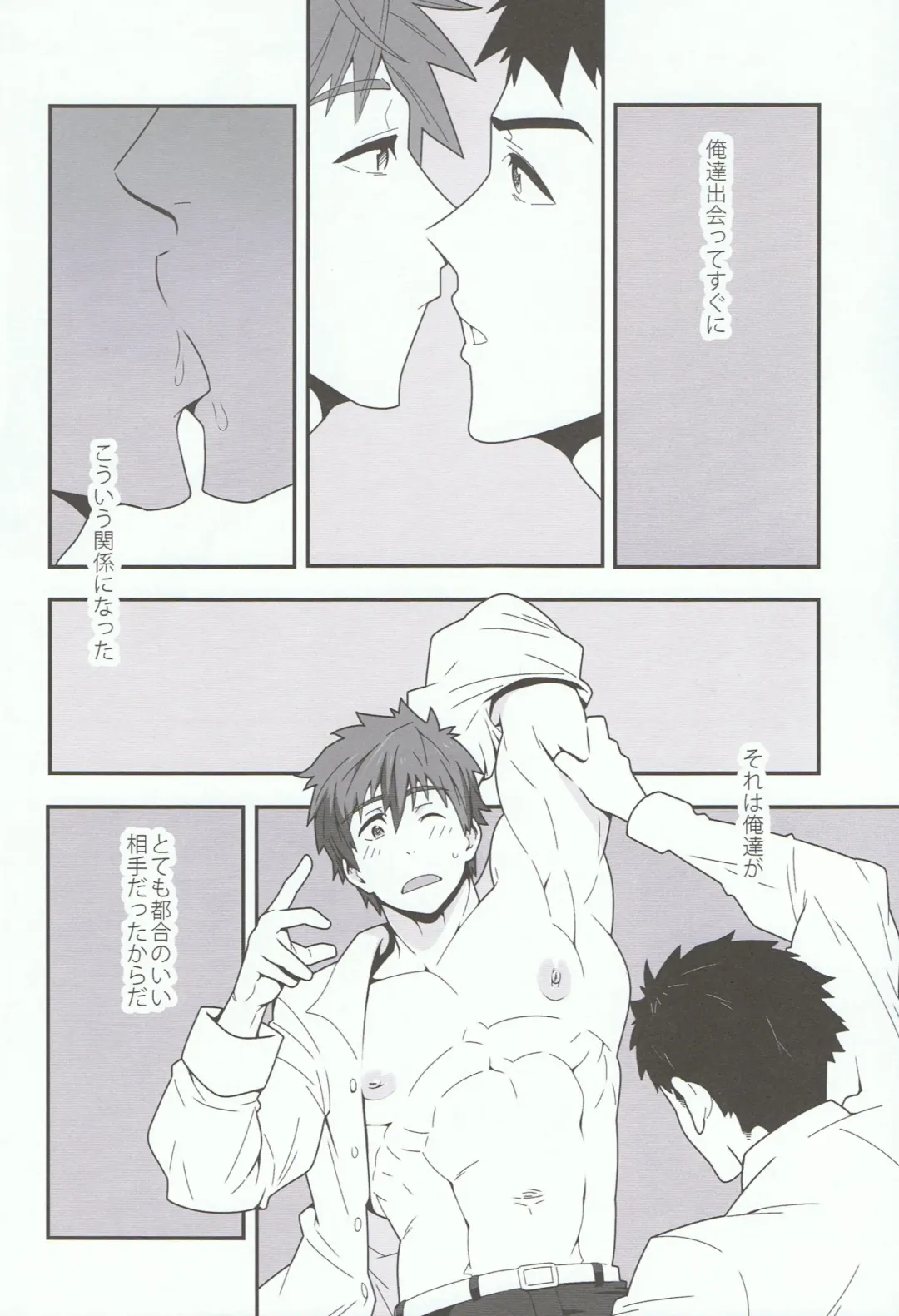 [Kojima Shoutarou] Mizu no Naka no Namida wa Fhentai - Page 7