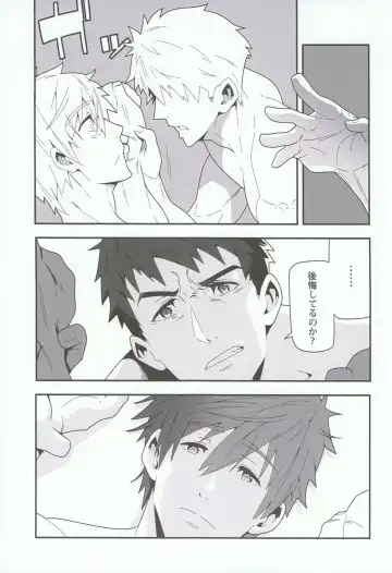 [Kojima Shoutarou] Mizu no Naka no Namida wa Fhentai - Page 18