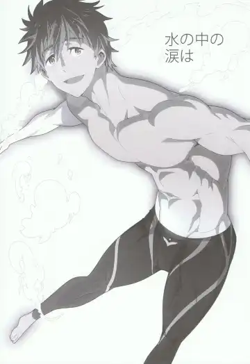 [Kojima Shoutarou] Mizu no Naka no Namida wa Fhentai - Page 2