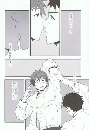 [Kojima Shoutarou] Mizu no Naka no Namida wa Fhentai - Page 7