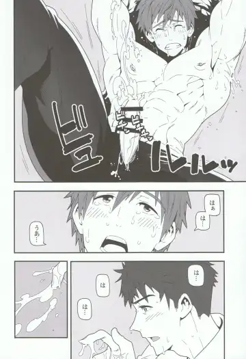 [Kojima Shoutarou] Mizu no Naka no Namida wa Fhentai - Page 9