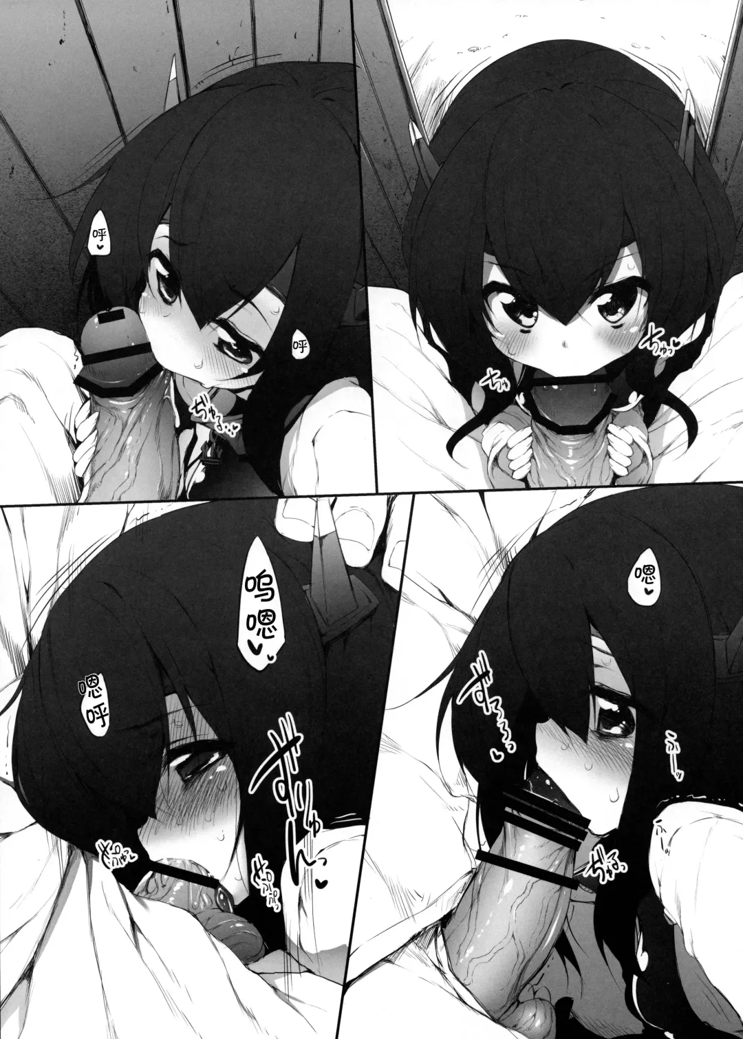 [Suga Hideo] Taihou Challenge! Fhentai - Page 8