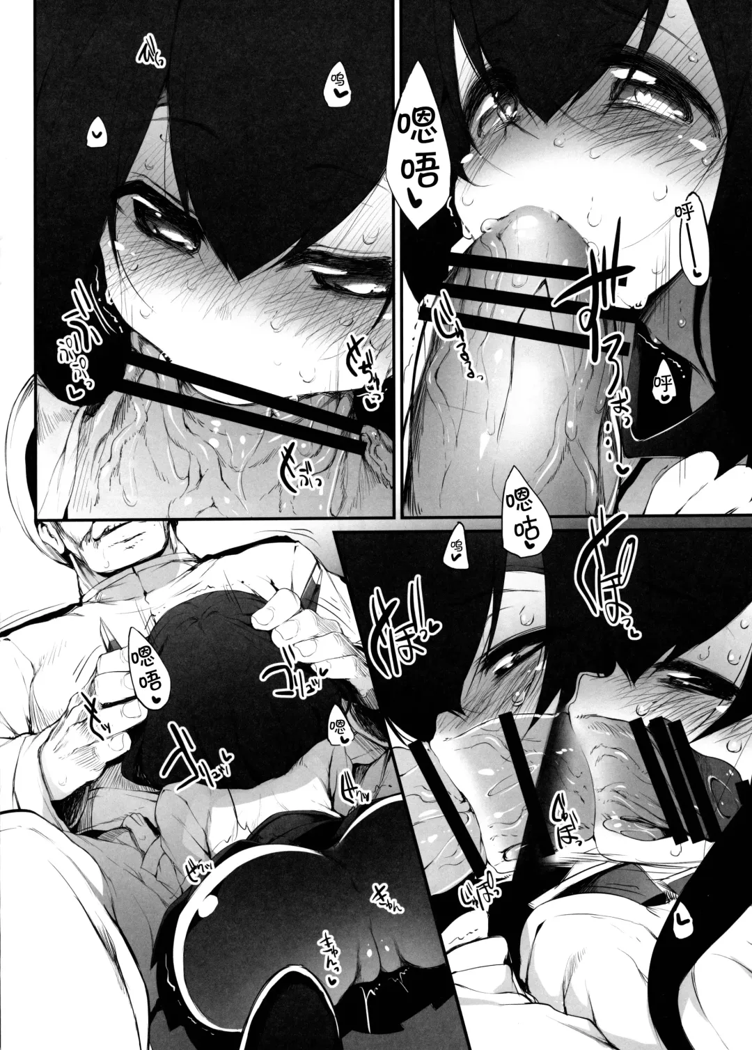 [Suga Hideo] Taihou Challenge! Fhentai - Page 9