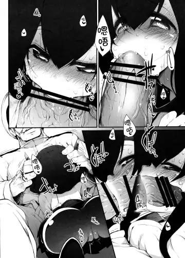 [Suga Hideo] Taihou Challenge! Fhentai - Page 9