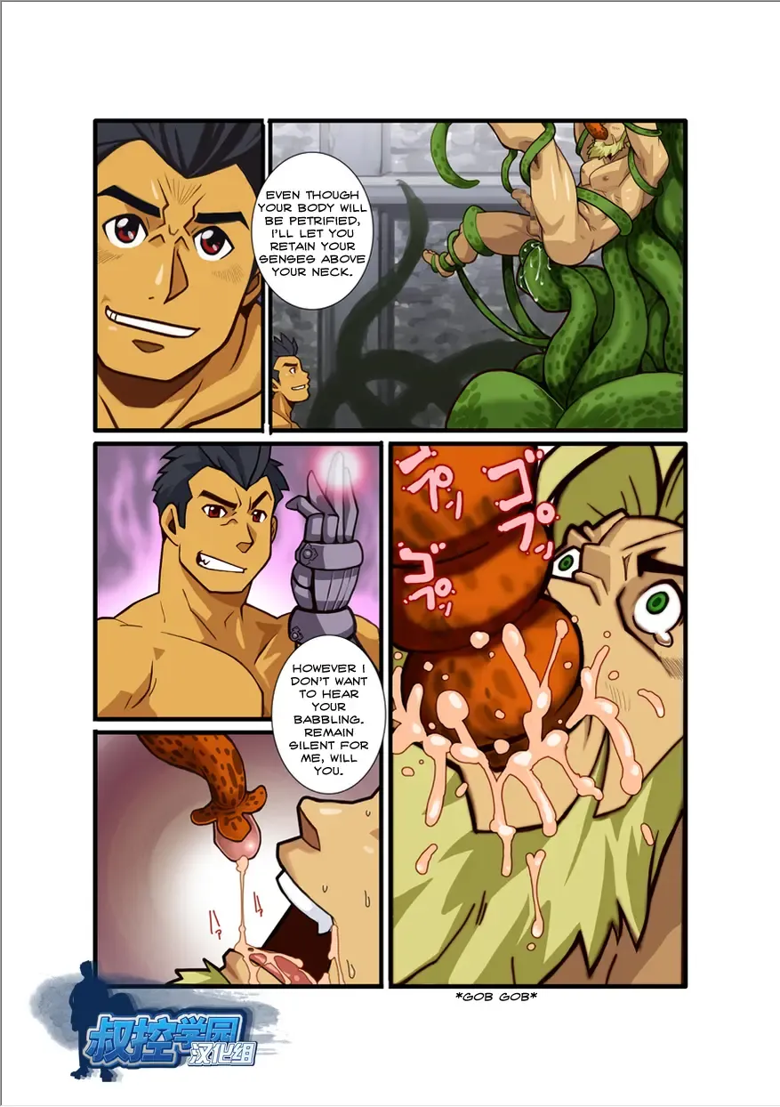 [Nakata Shunpei] FANTASY BOX 6 Fhentai - Page 2