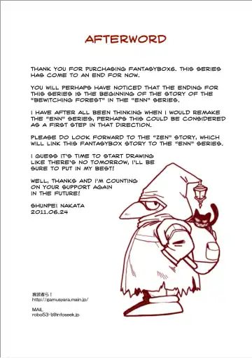 [Nakata Shunpei] FANTASY BOX 6 Fhentai - Page 22