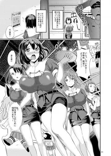 [Inago] Monzetsu Kantai Myoukou Yonshimai Fhentai - Page 2