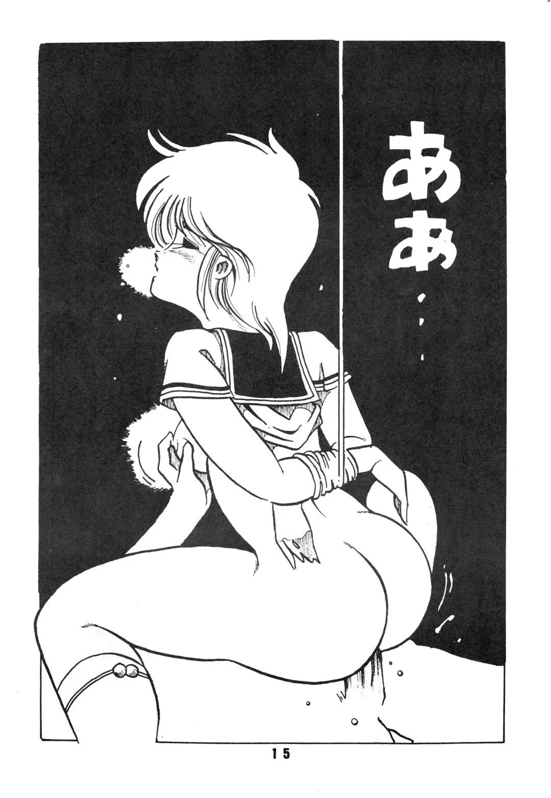 [Fred Kelly - Ken-g] MELON FRAPPE No.III Fhentai - Page 16