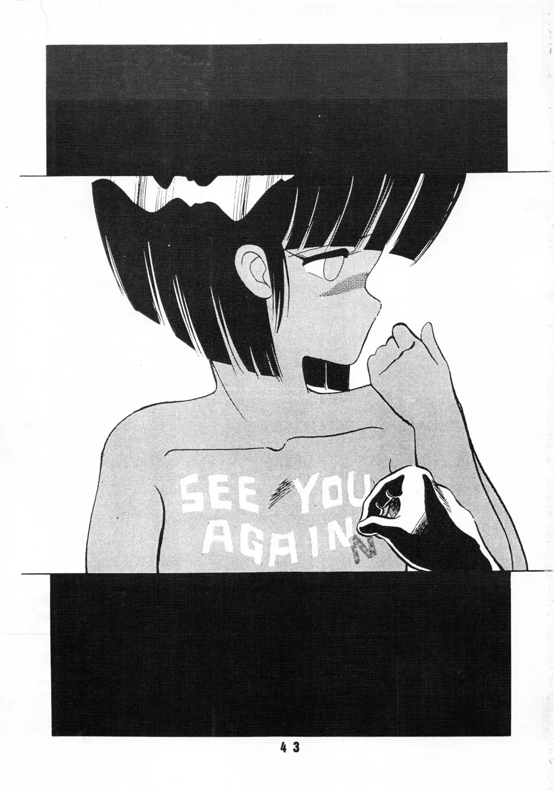 [Fred Kelly - Ken-g] MELON FRAPPE No.III Fhentai - Page 44