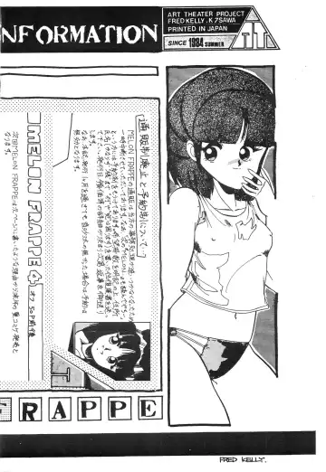 [Fred Kelly - Ken-g] MELON FRAPPE No.III Fhentai - Page 25