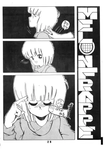 [Fred Kelly - Ken-g] MELON FRAPPE No.III Fhentai - Page 27