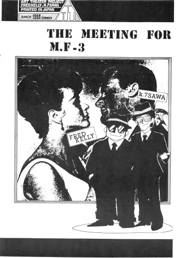 [Fred Kelly - Ken-g] MELON FRAPPE No.III Fhentai - Page 42