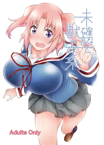 Read [Tenzen Miyabi] Mikakunin de Juukankei - Fhentai