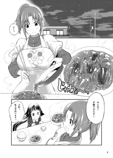 [Tenzen Miyabi] Mikakunin de Juukankei Fhentai - Page 3