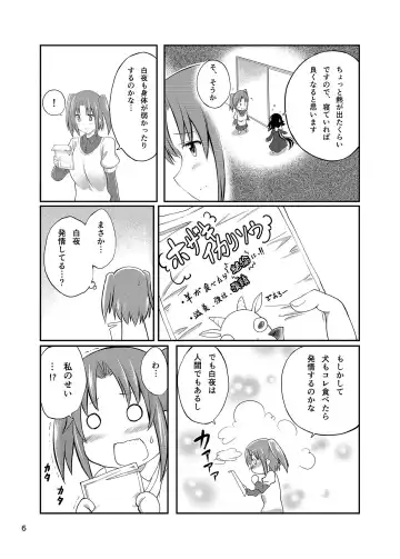 [Tenzen Miyabi] Mikakunin de Juukankei Fhentai - Page 6